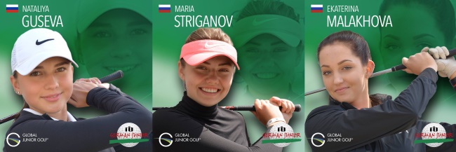 GJG: Наталия Гусева первая в зачете U16, Мария Стриганова вторая и Екатерина Малахова четвертая в зачете U18