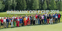 Участники турнира Rosbank Golf Cup 2016
