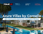 Виллы Azure для участников III этапа Тура 10 и апрельских турниров Cornelia