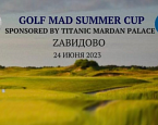 24 июня в Завидово пройдет турнир GOLF MAD Summer Cup