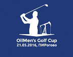 21 мая в гольф клубе Пирогово пройдет Кубок нефтяников по гольфу - 2016 
