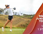 Серия турниров RNGC Junior Tour стартует 1 июня в Links National GC