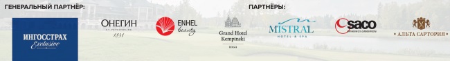 Летний этап турнира Eagle Trophy 2018 пройдет 3 июня в Пестово