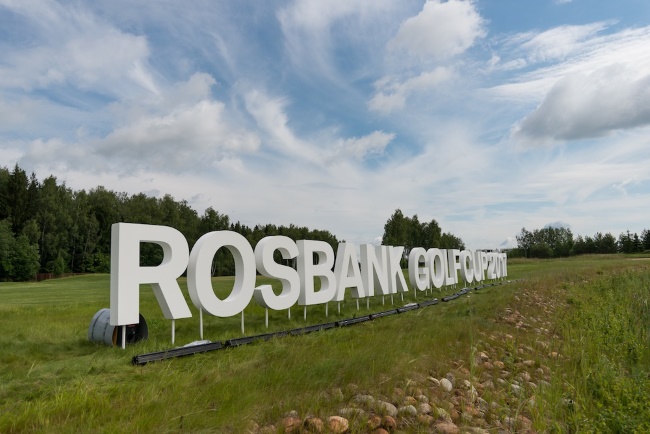 Росбанк Rosbank Golf Cup 2018 пройдет 30 июня в Agalarov Golf & Country Club