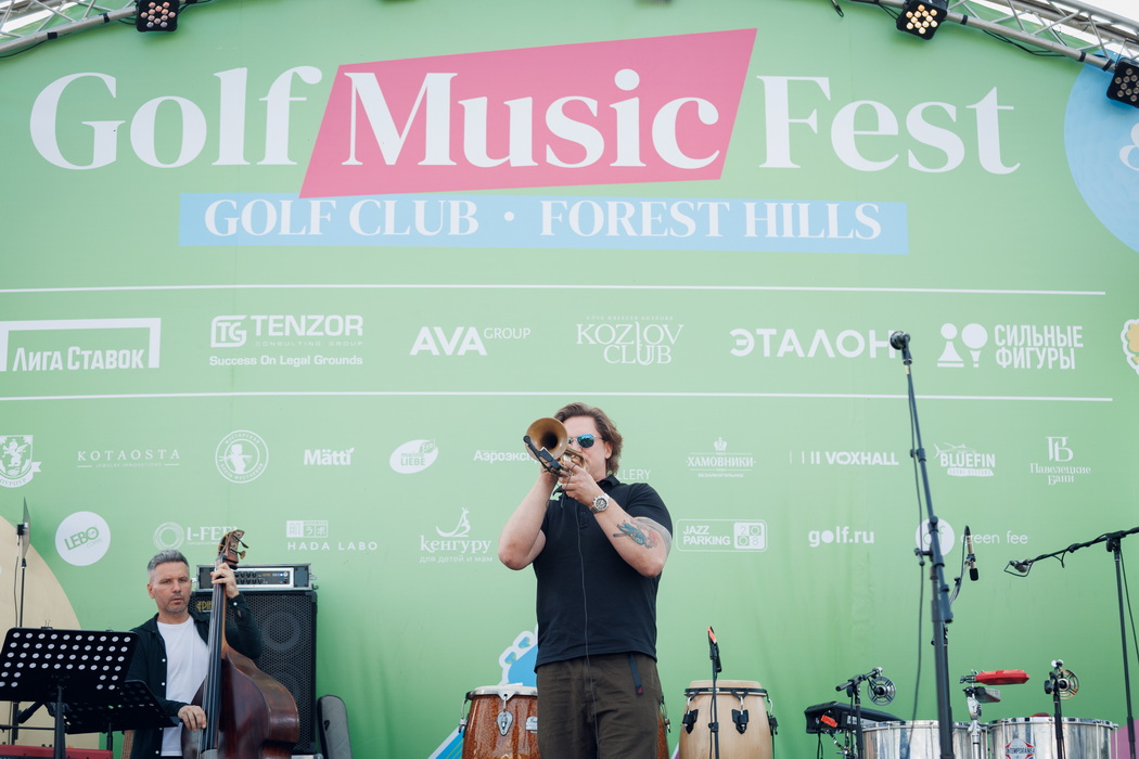 Golf Мusic Fest в «Форест Хиллс»