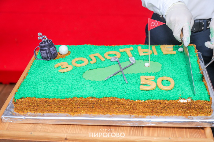 Золотые 50, Пирогово Ежегодный турнир «Золотые 50!» в ПИРогово. Абсолютный победитель: Валерий Шатров