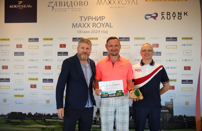 Maxx Royal Cup в Завидово. Победители: Александр Попов, Артем Пастухов, Софья Полукарова