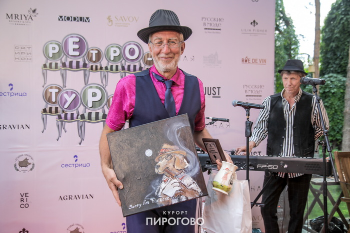 Ретро-турнир в ПИРогово