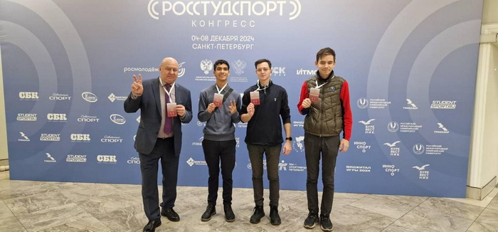 Росстудконгресс объединил три мероприятия студенческого спорта России
