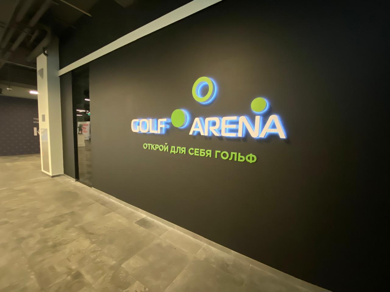 В Москве открылся новый индор-центр Golf Arena с симуляторами Golfzon