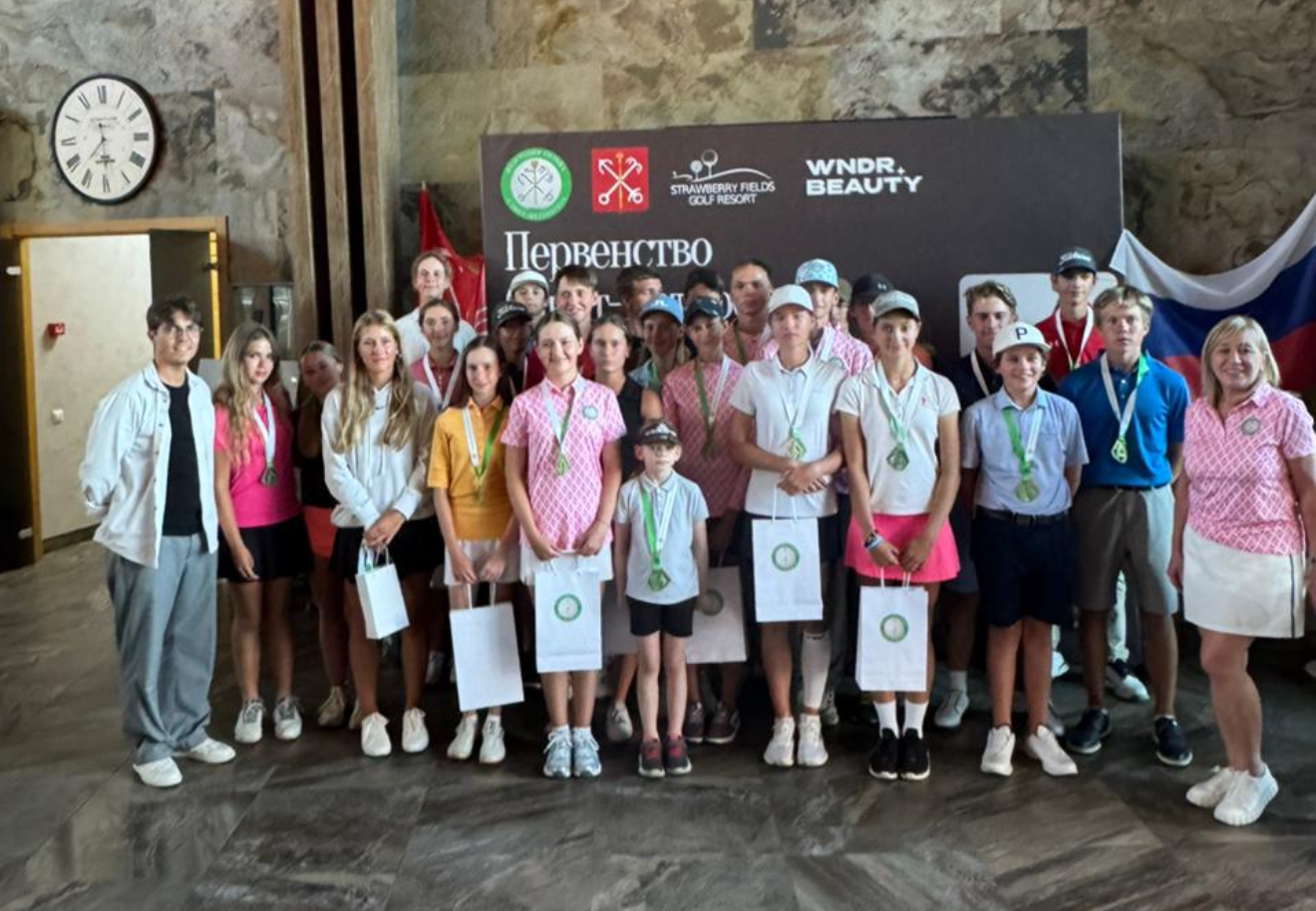 Первенство СПб