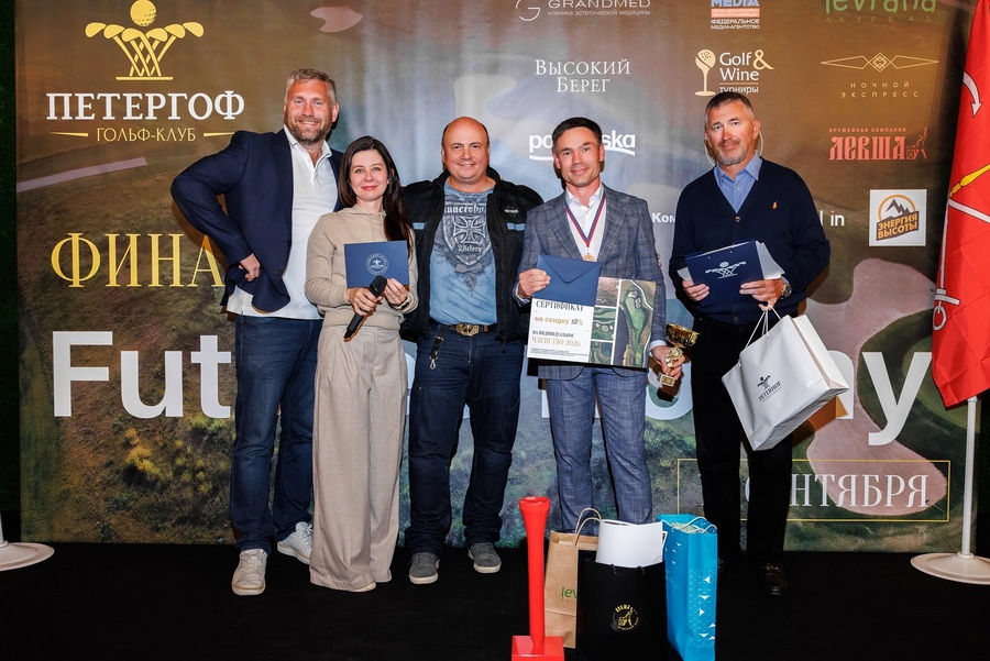 Финал Futures Trophy в гольф-клубе Петергоф