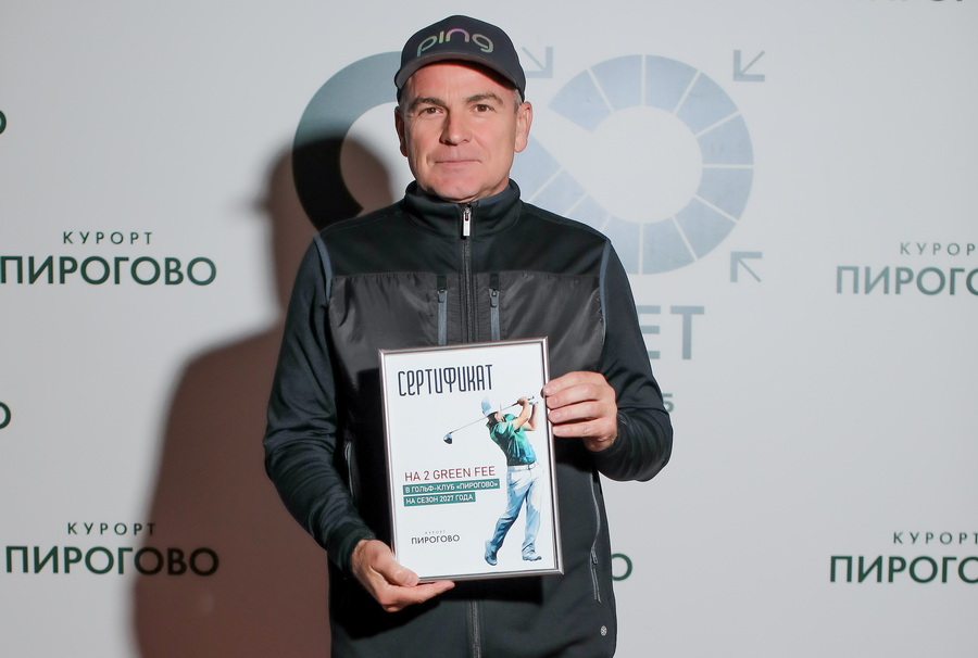 Финальный этап серии турниров «Golf and Dine» в ПИРогово, итоги