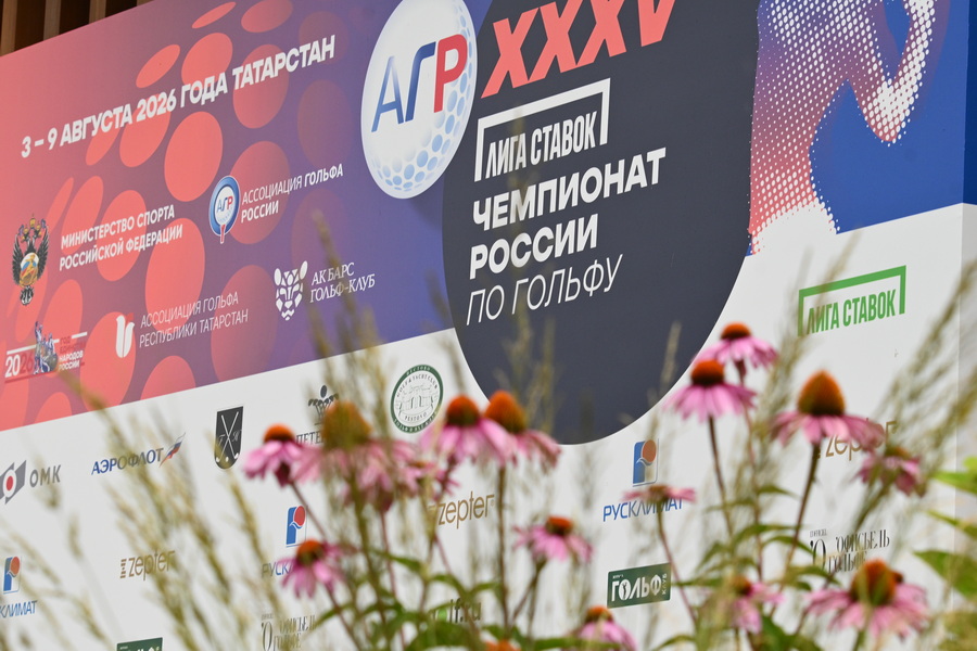 АГР: Алиса Молоканова и Давид Нагиев стали чемпионами России 2026 года!