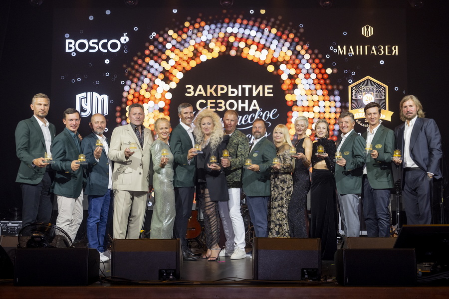 Грандиозное 20-е закрытие сезона в «Пестово» В гольф-клубе Пестово закрыли сезон 2026