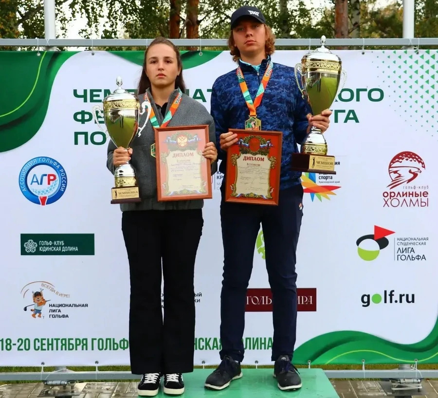 Первый Чемпионат Сибирского федерального округа по гольфу завершился в Красноярске