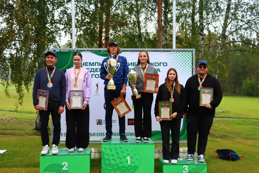 Первый Чемпионат Сибирского федерального округа по гольфу завершился в Красноярске