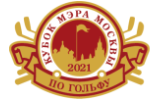 Кубок мэра Москвы 2021, день 1