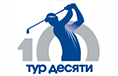 VII Этап в MCC