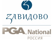 Гольф клуб "ЗАВИДОВО, PGA National"