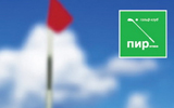 Full swing members, 2 этап