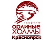 Гольф клуб «Орлиные холмы»