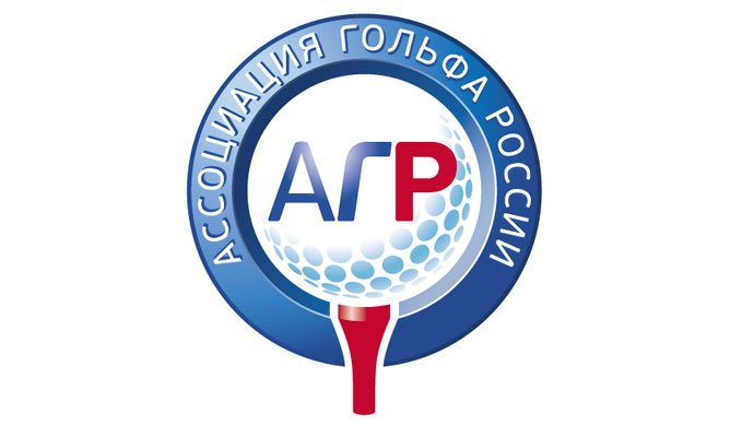 АГР