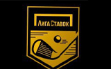 Кубок Лиги Ставок, V этап