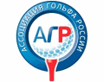 Ассоциация гольфа России