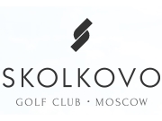 Гольф клуб «Сколково»