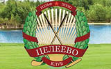 Закрытие Сезона
