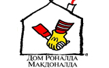 Благотворительный турнир Дома Роналда Макдоналда