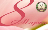 Woman weekend в Целеево