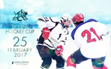 Skolkovo Hockey Cup