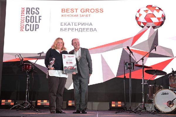 Гранд-финал RGS Golf Cup в Завидово. Бест гросс: Максим Шокун, Екатерина Берендеева