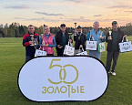 «Золотые 50» провели 18-й этап сезона в Форест Хиллс. Бест гросс: Ив Пьер Брежо, Галина Янина, Игорь Некрасов