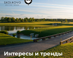 97% россиян заинтересованы в развитии гольф-индустрии в стране