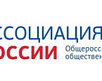 Итоги исполкома АГР