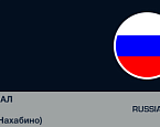 Национальный Финал World Corporate Golf Challenge 2016 (Россия, Казахстан), I раунд. Стартовый лист на 25 мая