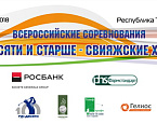 От 10 и старше-Свияжские холмы. Итоги второго раунда и стартовый лист на 12 июля