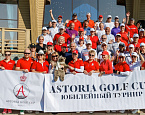 Astoria Golf Cup 2025. Best Gross - Ирина Нестерова и Сергей Петров