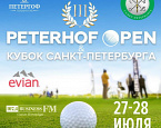 27 и 28 июля III Peterhof Open & Кубок Санкт-Петербурга по гольфу назовут своих чемпионов