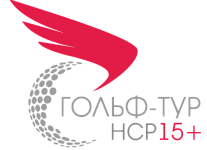 Тур HCP15+, XIII этап, итоги