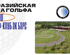 15-16 июня в ГК «Ак Барс» пройдет III чемпионат EGL. Регистрация до 18.00 час 11 июня