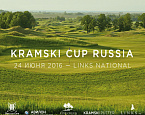 Ежегодный турнир Kramski Cup Russia 2016 пройдет 24 июня в гольф клубе Links National