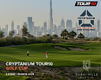 17 февраля на поле Dubai Hills стартует Cryptanium Tour10 Golf Cup - II этап  сезона 2025