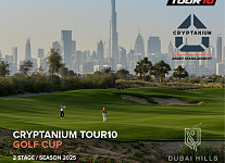 17 февраля на поле Dubai Hills стартует Cryptanium Tour10 Golf Cup - II этап  сезона 2025
