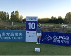 Алиса Молоканова лидирует после II раунда FCG Callaway WC в Чэнду
