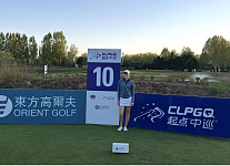 Алиса Молоканова лидирует после II раунда FCG Callaway WC в Чэнду