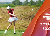 II этап RNGC Junior Tour  пройдет 30 июня в Links National Golf Club